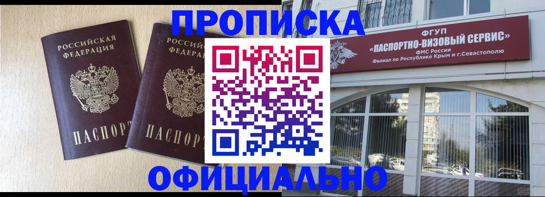 регистрация для дет. сада в Норильске